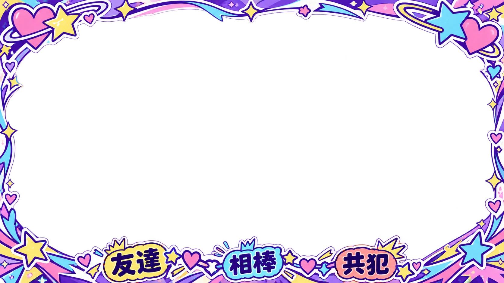 Relationship labels · Friends / partners / partners in crime · Purple