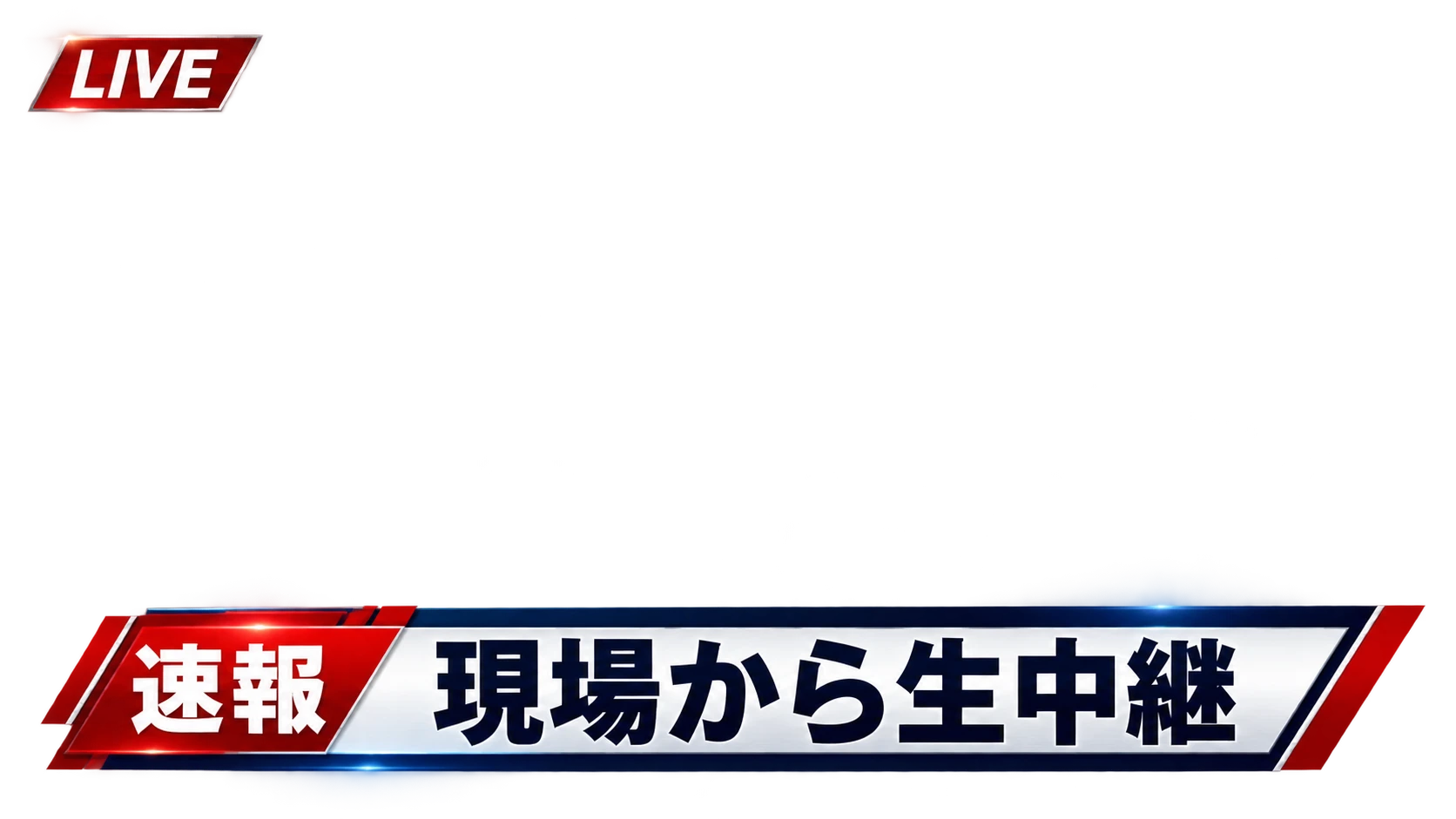 Breaking news · Live on location