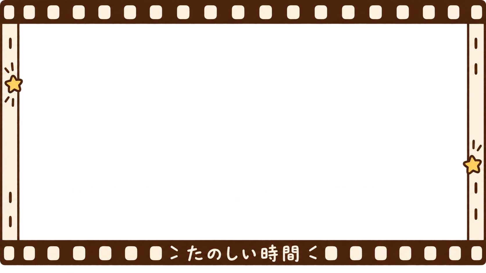 Fun film