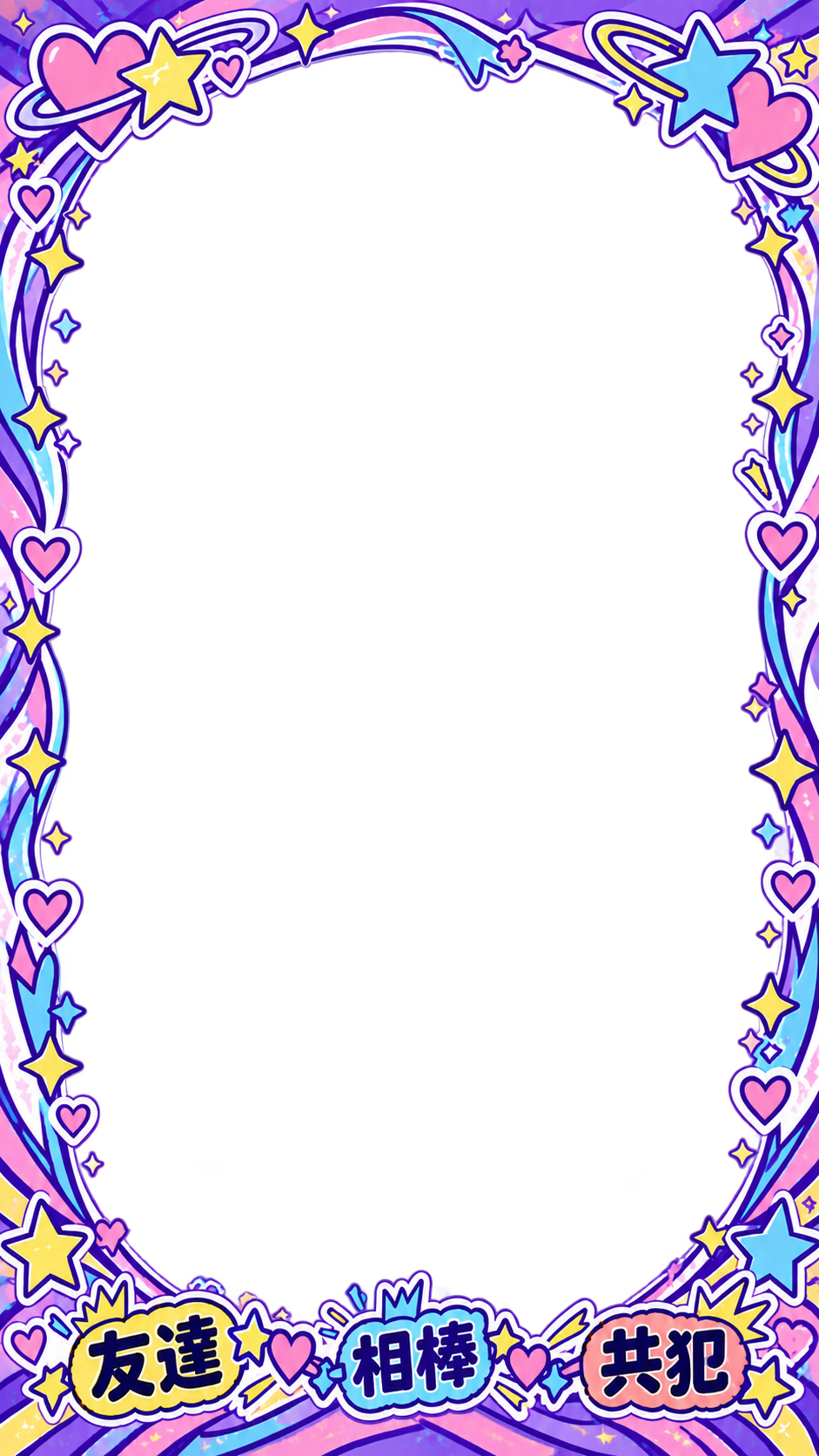 Relationship labels · Friends / partners / partners in crime · Purple · Portrait